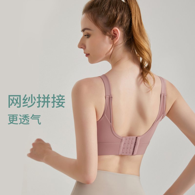 MOFEE Studio Support Sports Bra WX-202 product image 4