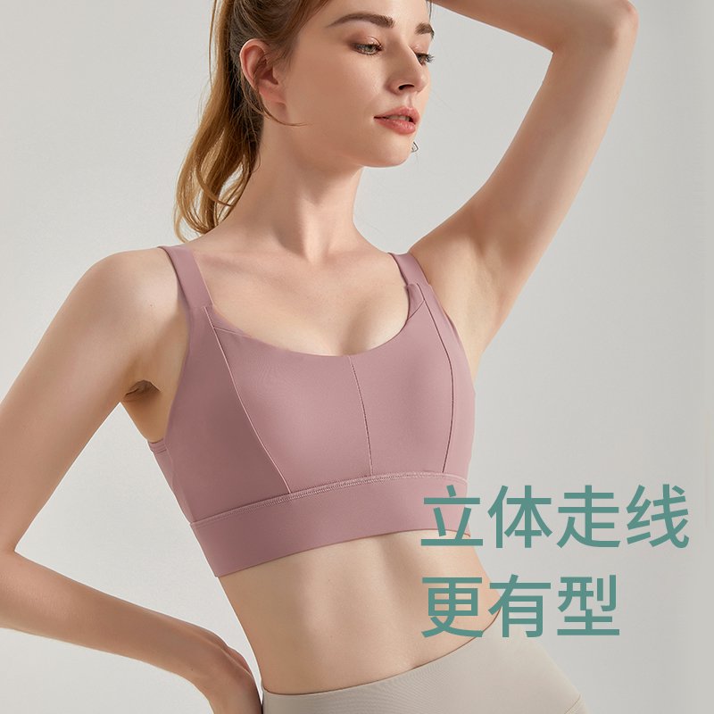 MOFEE Studio Support Sports Bra WX-202 product image 5