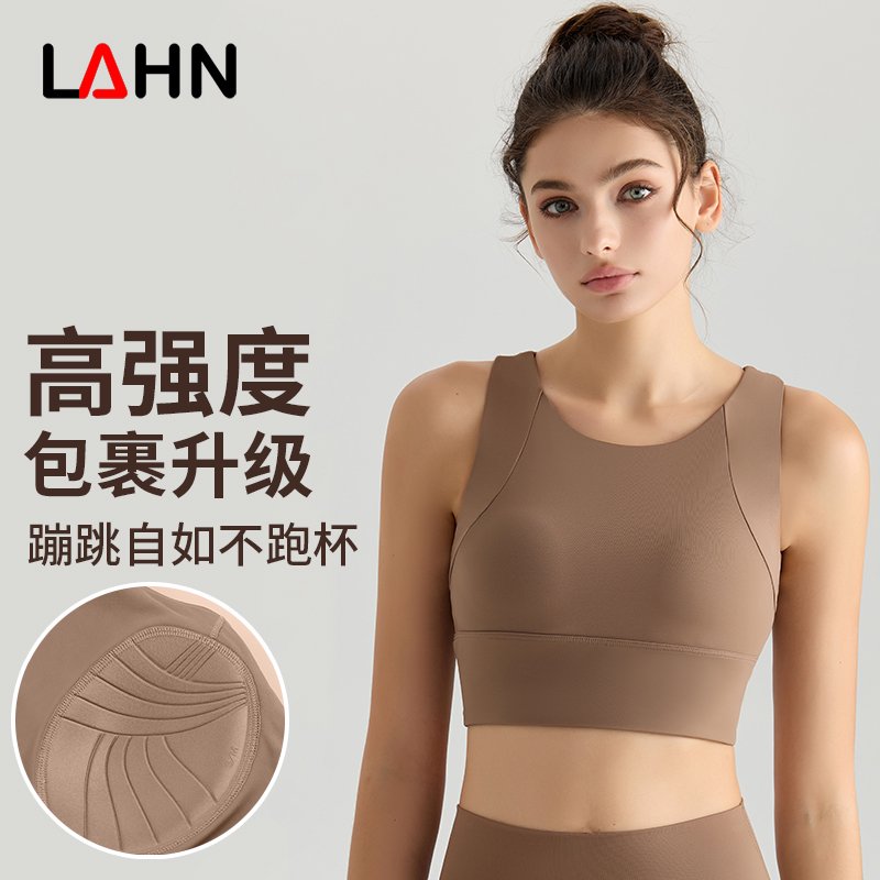 MOFEE Studio Support Sports Bra WX-236 product image 1
