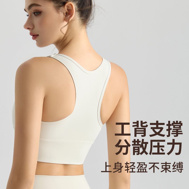 MOFEE Studio Support Sports Bra WX-236 product image 2