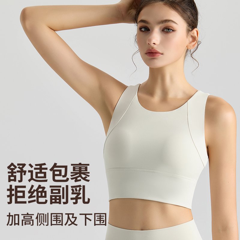 MOFEE Studio Support Sports Bra WX-236 product image 3