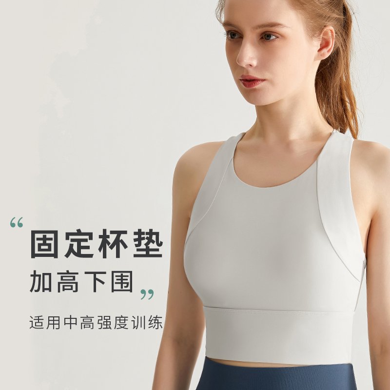 MOFEE Studio Support Sports Bra WX-236 product image 7