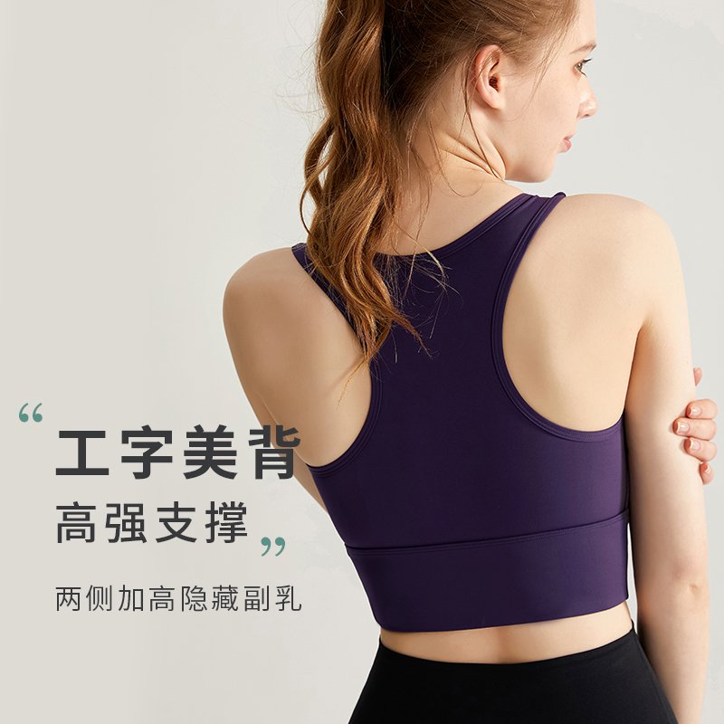 MOFEE Studio Support Sports Bra WX-236 product image 8