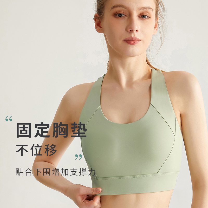 MOFEE Studio Support Sports Bra WX-237 product image 2