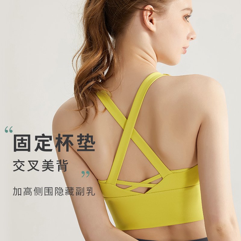 MOFEE Studio Support Sports Bra WX-238 product image 2