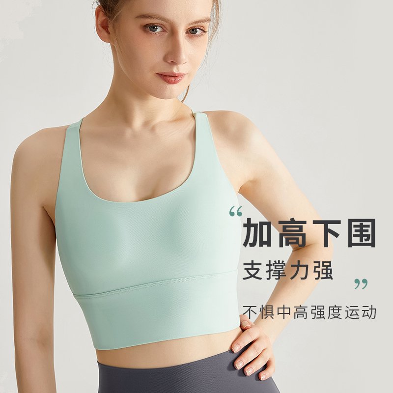 MOFEE Studio Support Sports Bra WX-238 product image 3