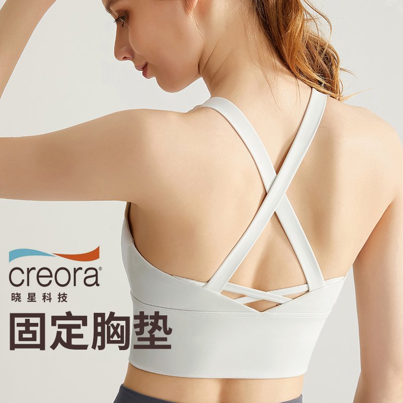 MOFEE Studio Support Sports Bra WX-238 product image 6