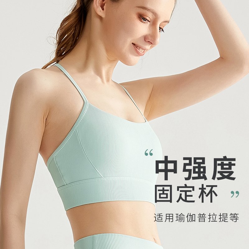 MOFEE Studio Support Sports Bra WX-239 product image 2