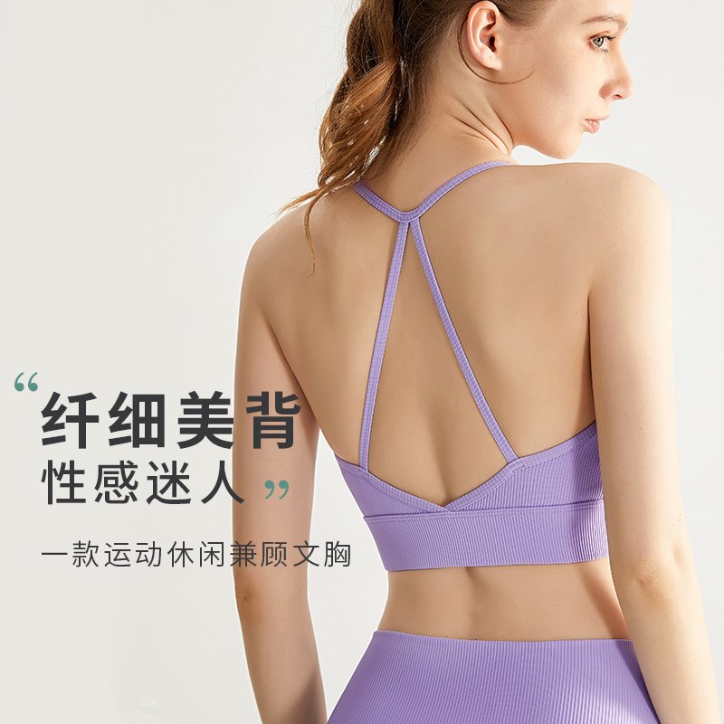 MOFEE Studio Support Sports Bra WX-239 product image 3