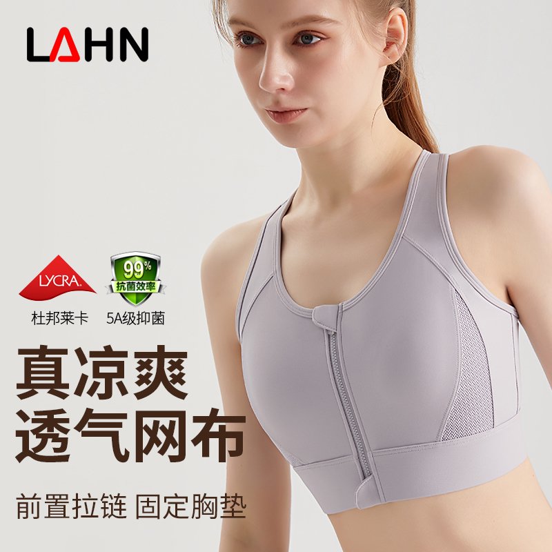 MOFEE Studio Support Sports Bra WX-332 product image 1