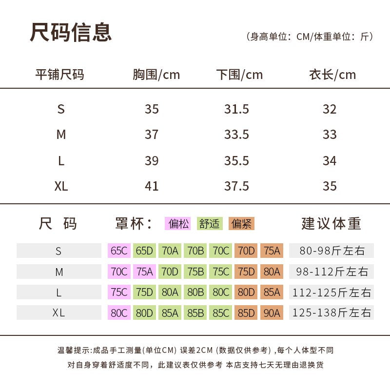 MOFEE Studio Support Sports Bra WX-332 product image 4