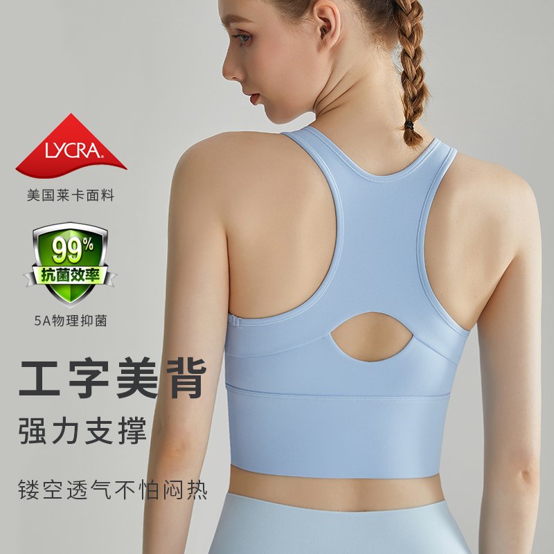 MOFEE Studio Support Sports Bra WX-339 product image 2