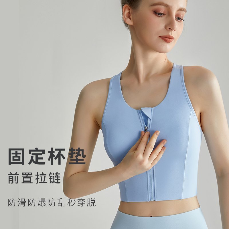 MOFEE Studio Support Sports Bra WX-339 product image 3