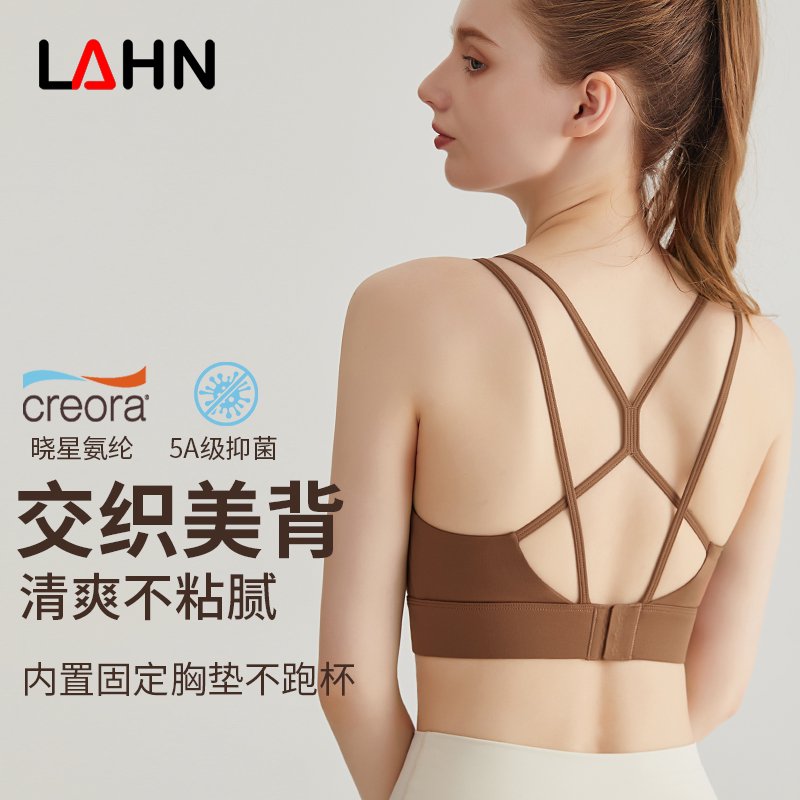 MOFEE Studio Support Sports Bra WX-345 product image 1