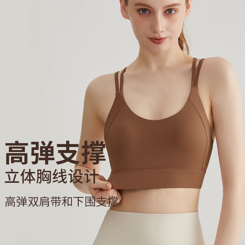 MOFEE Studio Support Sports Bra WX-345 product image 2