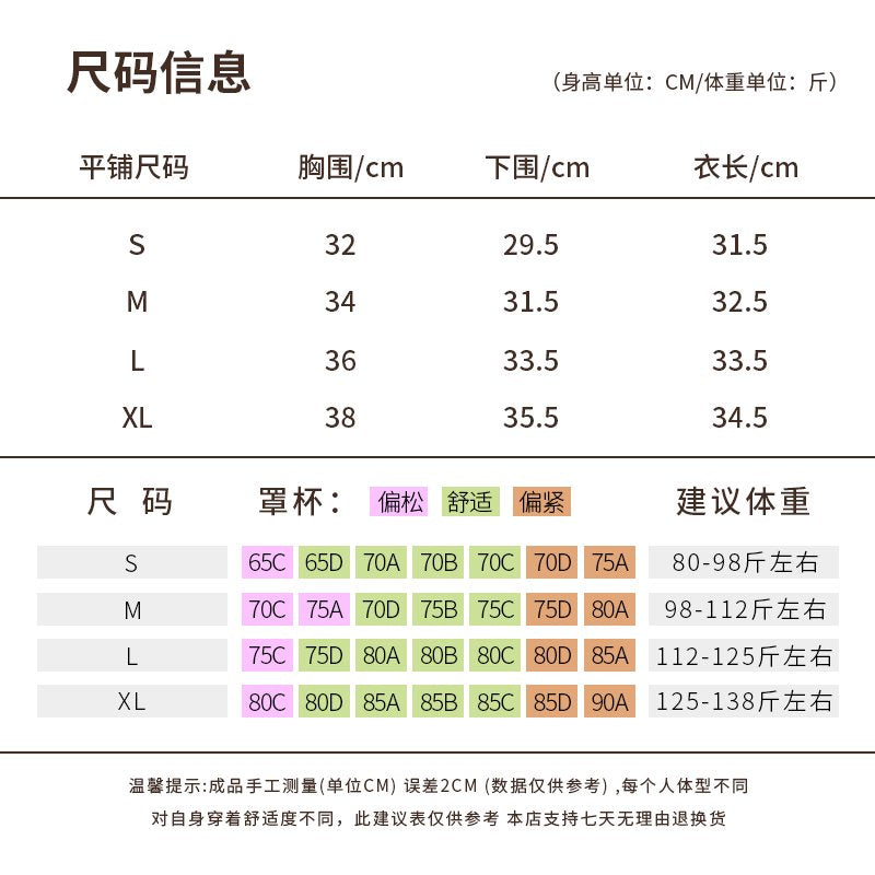 MOFEE Studio Support Sports Bra WX-345 product image 4