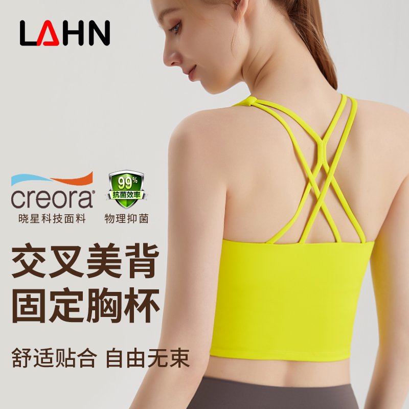 MOFEE Studio Support Sports Bra WX-355 product image 1