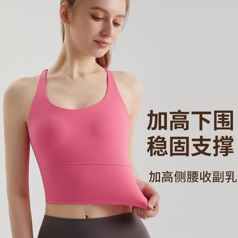 MOFEE Studio Support Sports Bra WX-355 product image 2