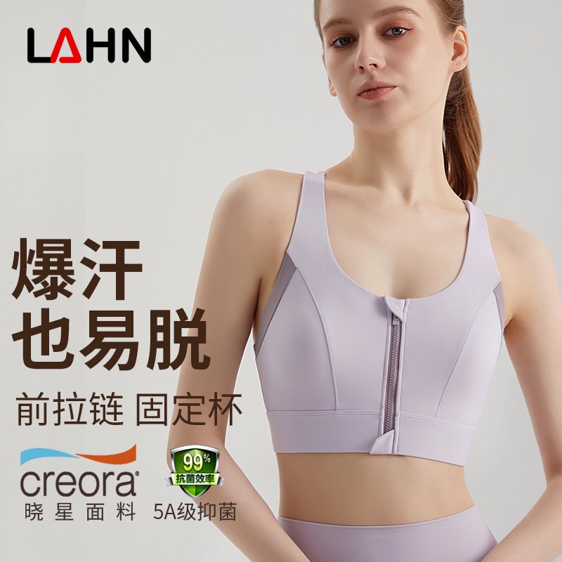 MOFEE Studio Support Sports Bra WX-366 product image 1