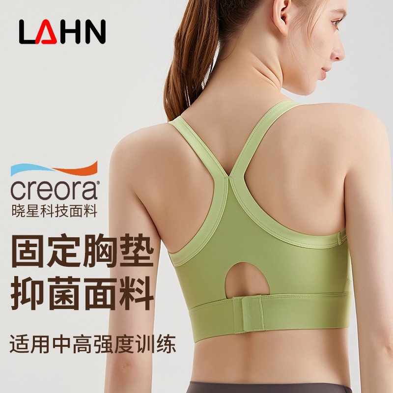 MOFEE Studio Support Sports Bra WX-367 product image 1