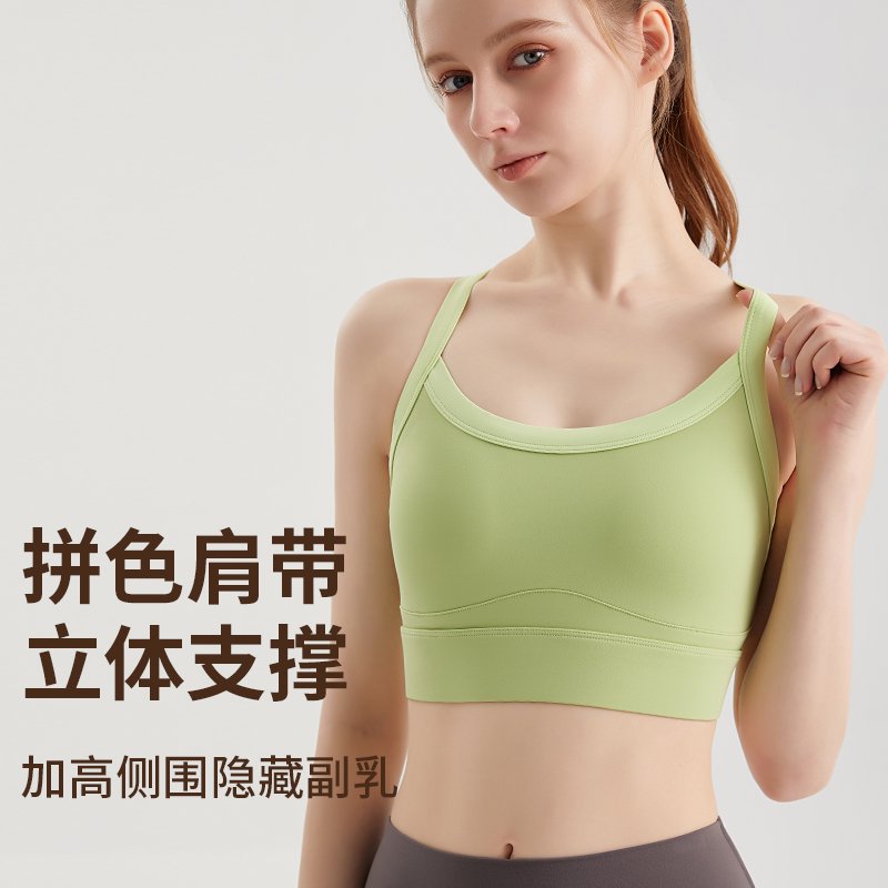 MOFEE Studio Support Sports Bra WX-367 product image 2