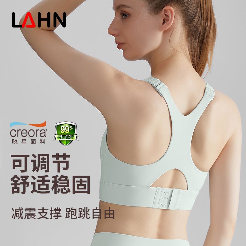 MOFEE Studio Support Sports Bra WX-411 product image 1