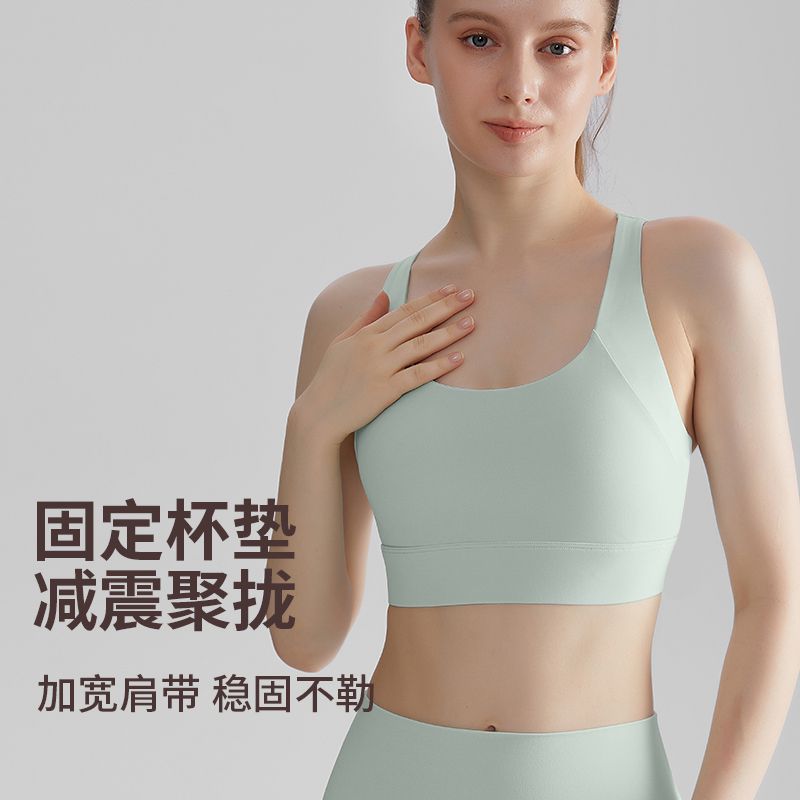 MOFEE Studio Support Sports Bra WX-411 product image 2