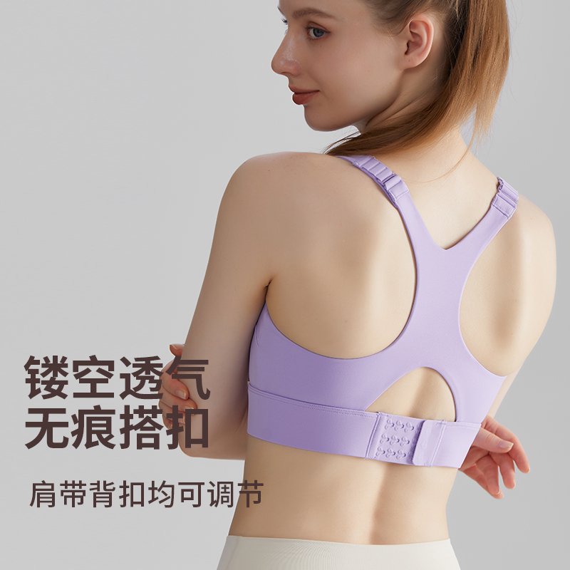 MOFEE Studio Support Sports Bra WX-411 product image 3