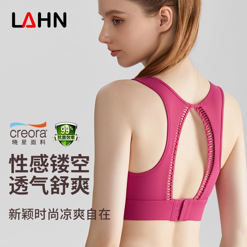 MOFEE Studio Support Sports Bra WX-412 product image 1