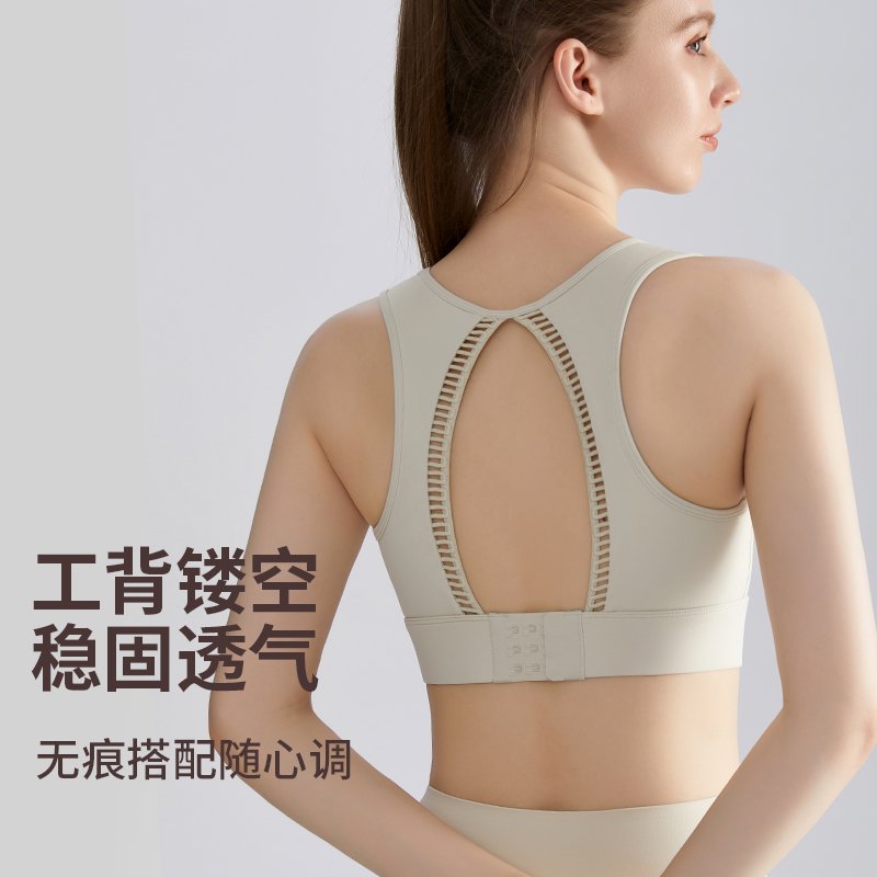 MOFEE Studio Support Sports Bra WX-412 product image 3