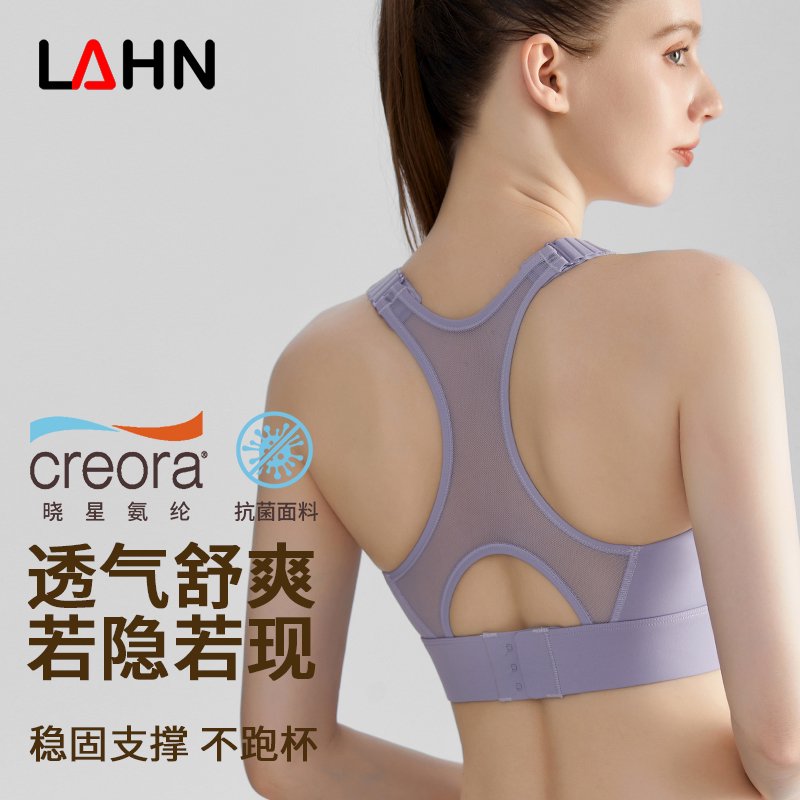 MOFEE Studio Support Sports Bra WX-413 product image 1
