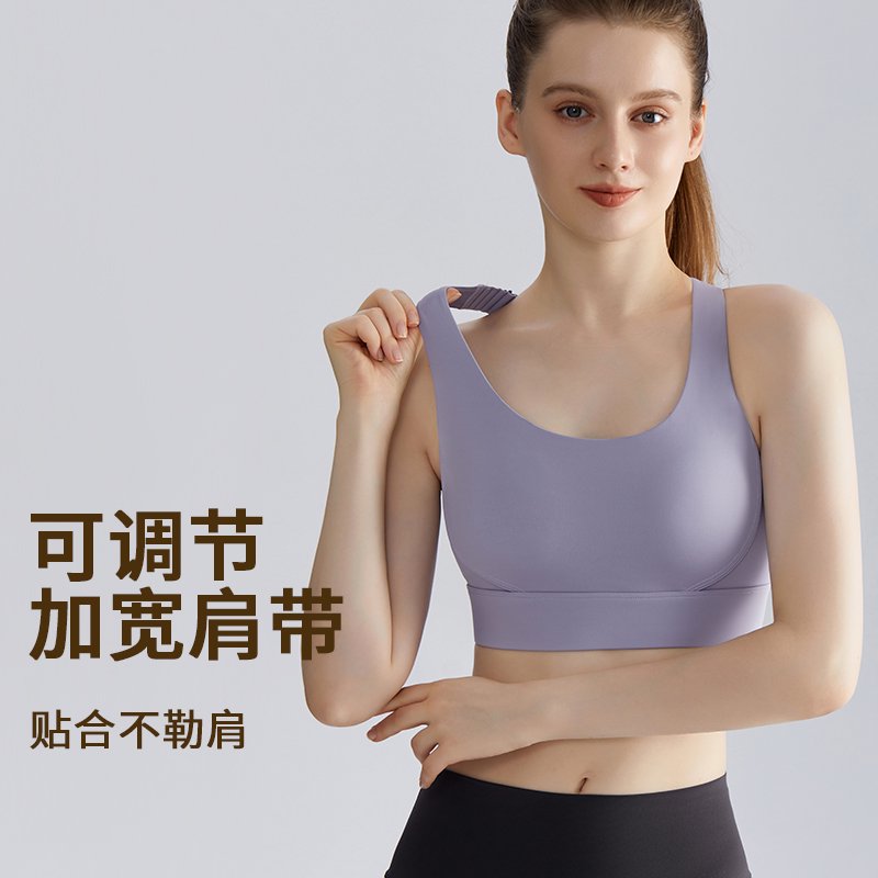 MOFEE Studio Support Sports Bra WX-413 product image 2