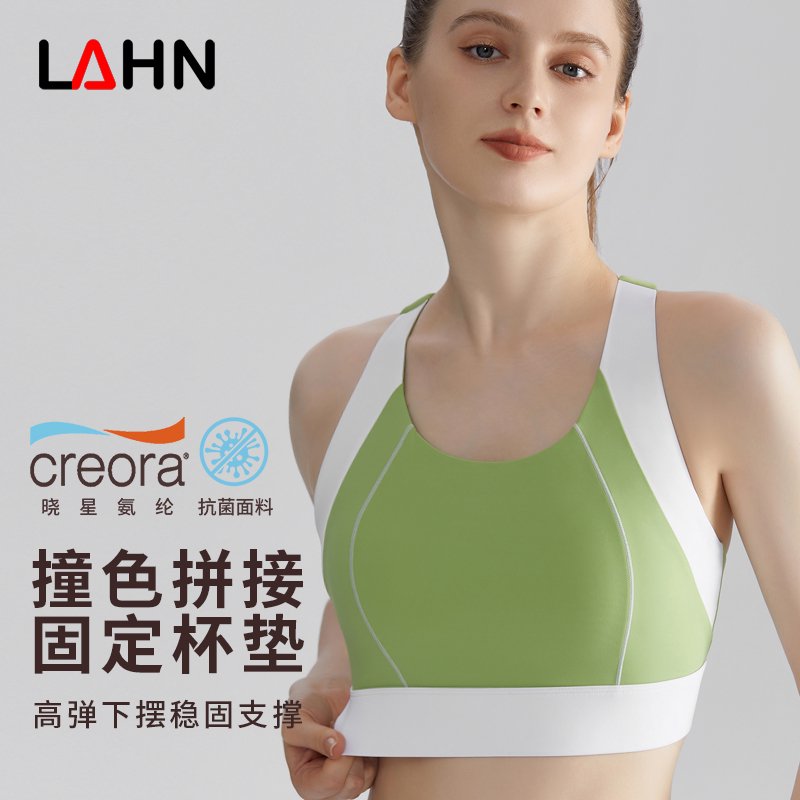 MOFEE Studio Support Sports Bra WX-417 product image 1