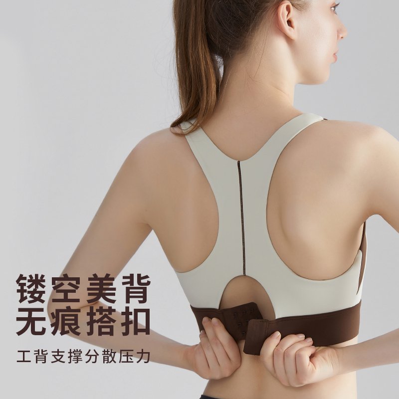 MOFEE Studio Support Sports Bra WX-417 product image 2