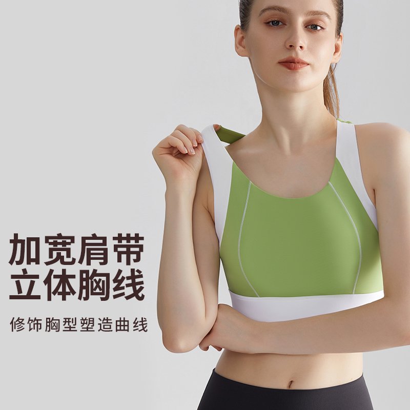 MOFEE Studio Support Sports Bra WX-417 product image 4