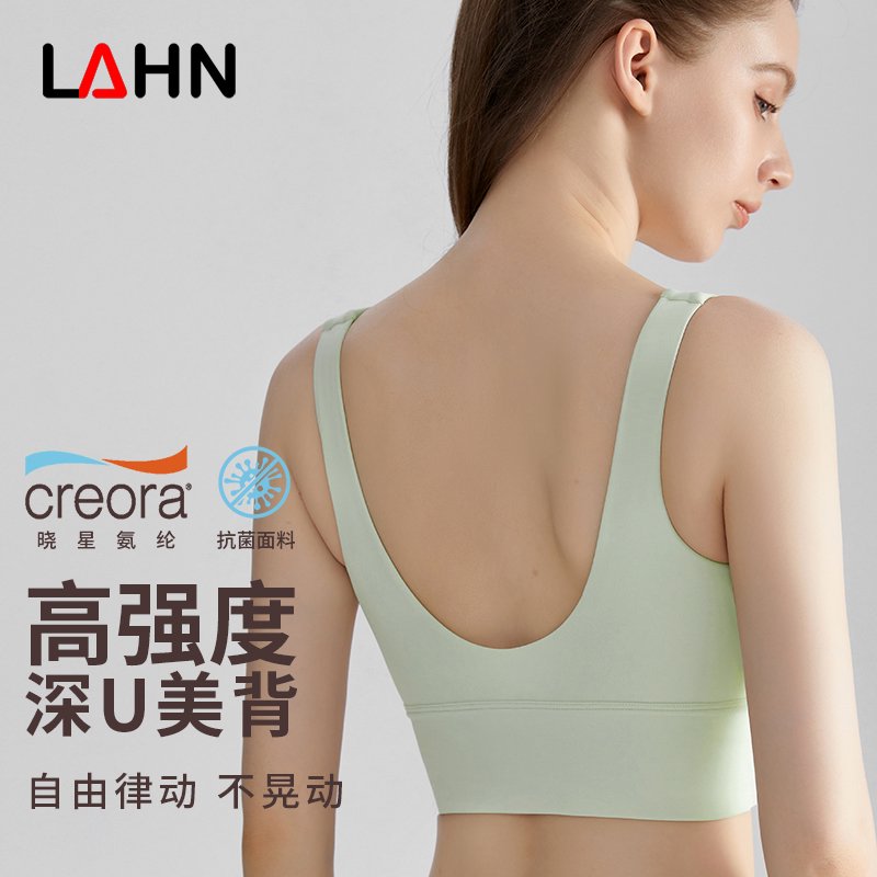 MOFEE Studio Support Sports Bra WX-437 product image 1