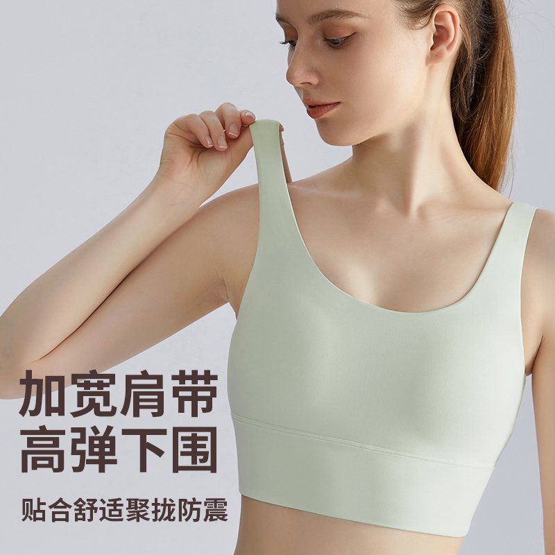 MOFEE Studio Support Sports Bra WX-437 product image 2