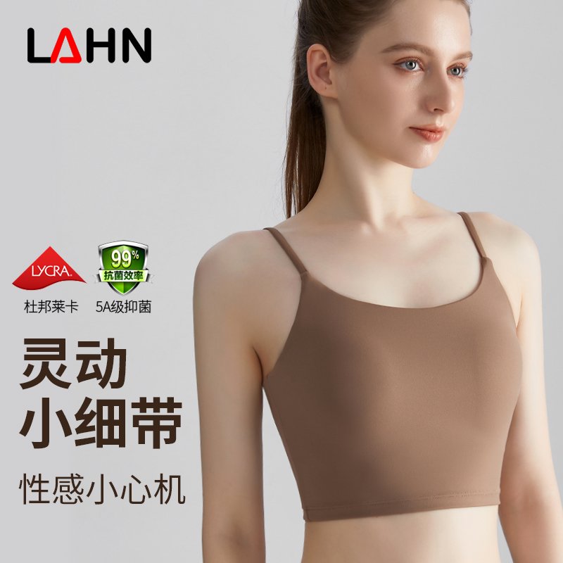 MOFEE Studio Support Sports Bra WX-438 product image 1