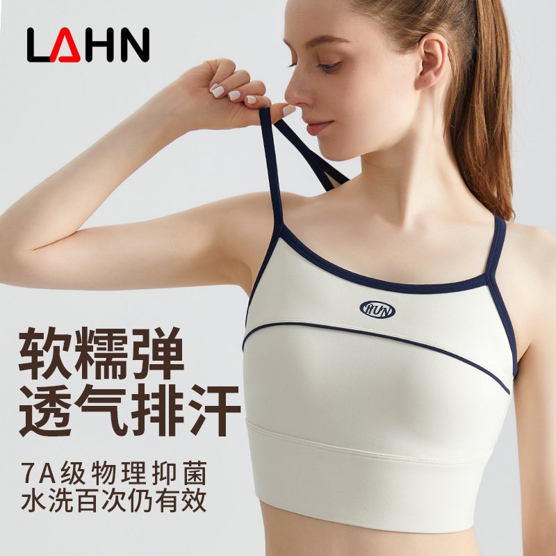 MOFEE Studio Support Sports Bra WX-5006 product image 1
