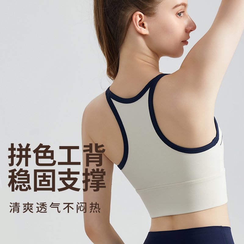 MOFEE Studio Support Sports Bra WX-5006 product image 2