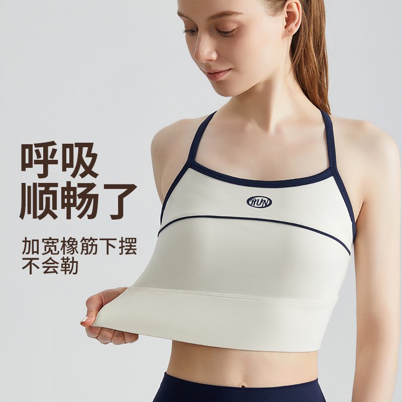 MOFEE Studio Support Sports Bra WX-5006 product image 3