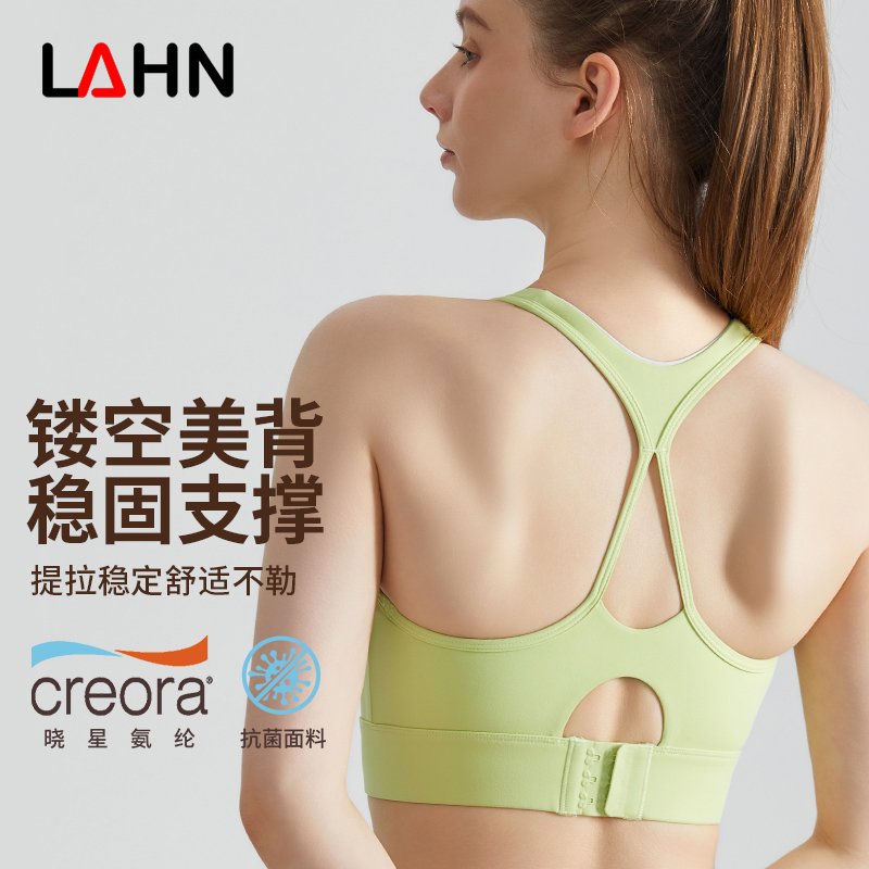 MOFEE Studio Support Sports Bra WX-5007 product image 1