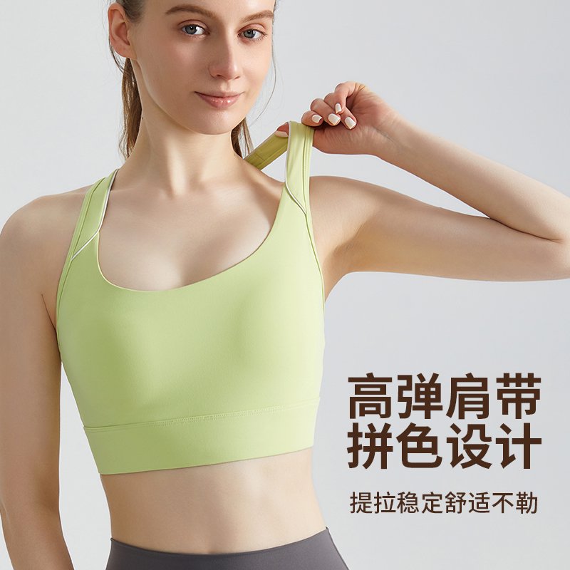 MOFEE Studio Support Sports Bra WX-5007 product image 2