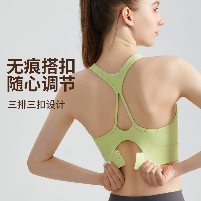 MOFEE Studio Support Sports Bra WX-5007 product image 3