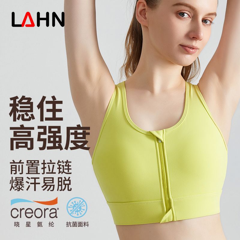 MOFEE Studio Support Sports Bra WX-5035 product image 1