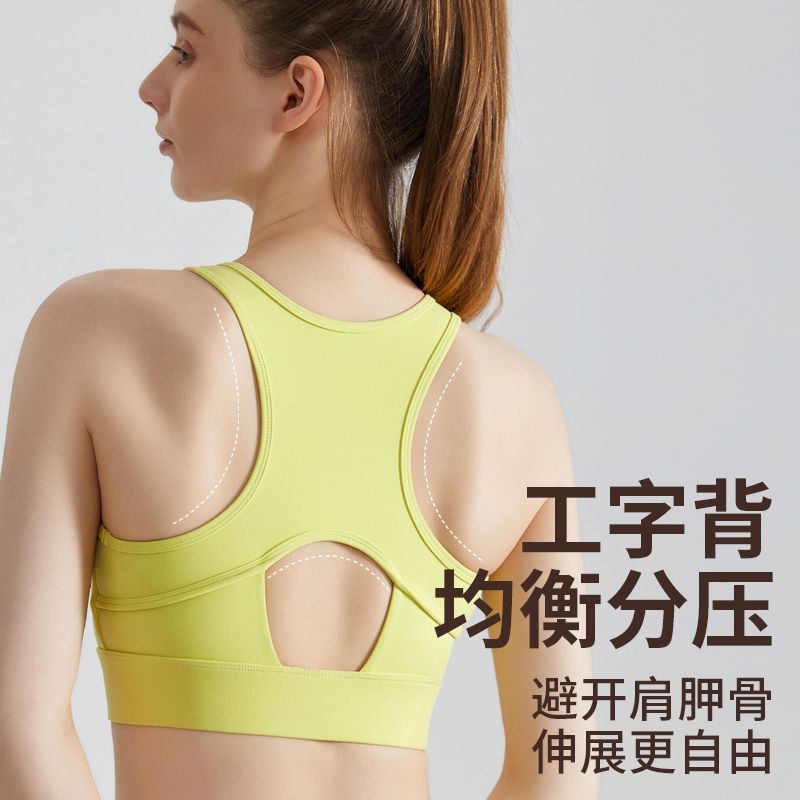 MOFEE Studio Support Sports Bra WX-5035 product image 3