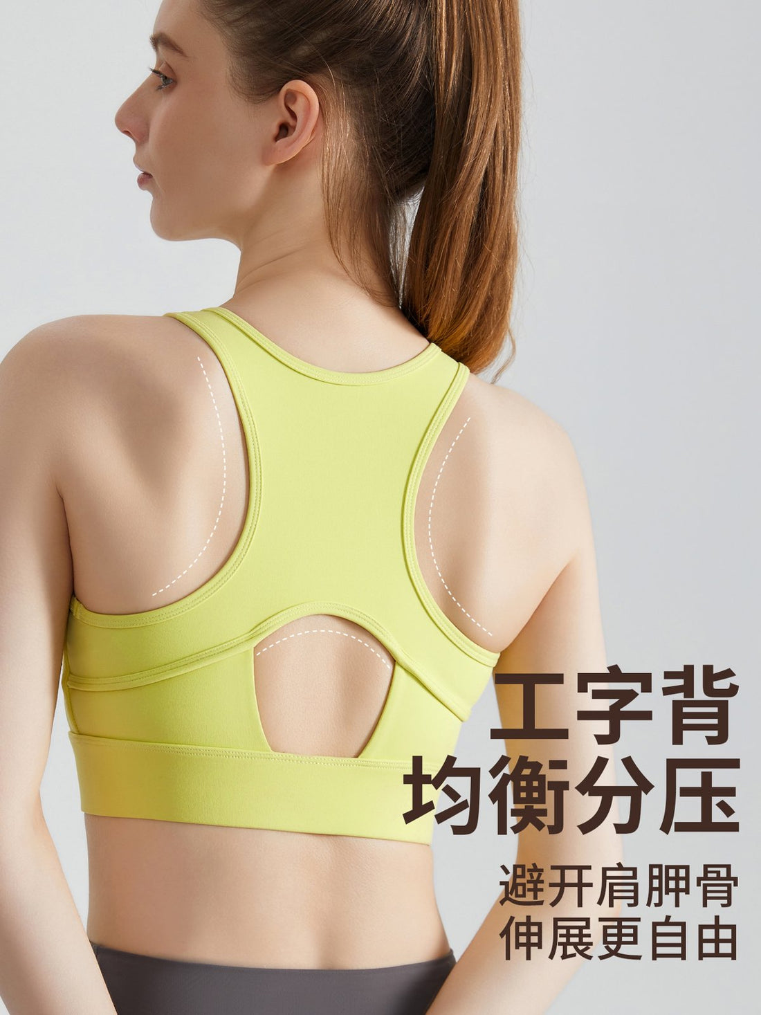 MOFEE Studio Support Sports Bra WX-5035 product image 4