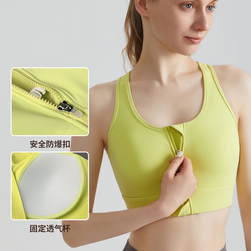 MOFEE Studio Support Sports Bra WX-5035 product image 5