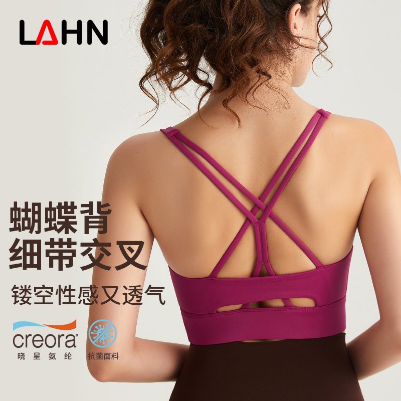 MOFEE Studio Support Sports Bra WX-5039 product image 1