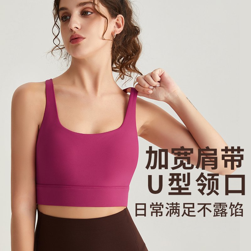 MOFEE Studio Support Sports Bra WX-5039 product image 2